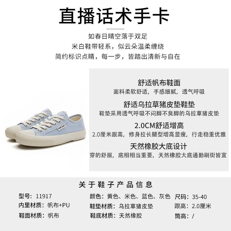 Wula grass pigskin pad canvas shoes women's 2025 autumn new flat-bottomed casual women's single shoes versatile little white shoes women