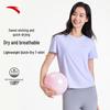 Women's Quick-Dry Running & Training Short Sleeve T-Shirt