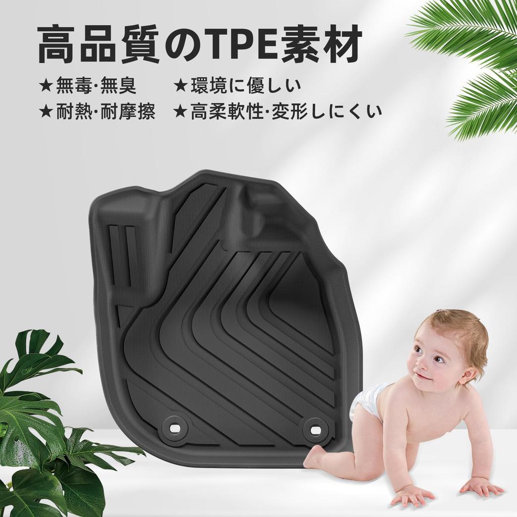 LUCKEASY 3D Floor Mats for Honda WRV DG5 March 2024 Cargo 3D TPE 3D Custom Easy Protective Set WRV WR-V (WR-V Model, - Present) - Tray, Material,