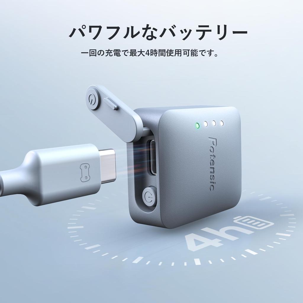 Remote ID External Potensic Transmitter Lightweight Charging Compatible with Drone Registration System Ministry of Transport and Tourism Compatible