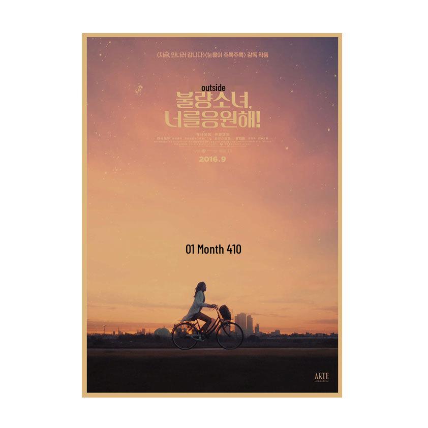 

Kasumi Arimura Spicy Retro Movie Poster – Japanese Star Wall Art Mural 29.7X42cm (A3 size)