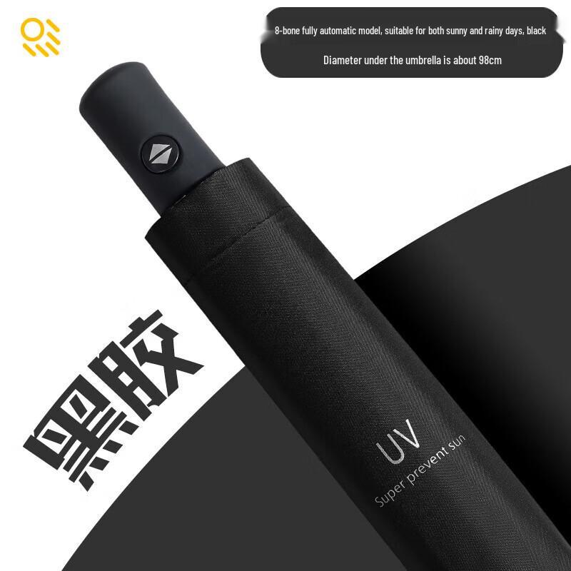 Senmoh Automatic 3-Fold UV Protection Umbrella