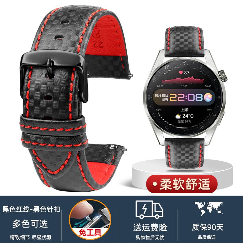 Universal carbon fiber watchband for MIDO Citizen Seiko Casio genuine Leather strap men's 20mm 22mm 23mm 24mm Watch accessories