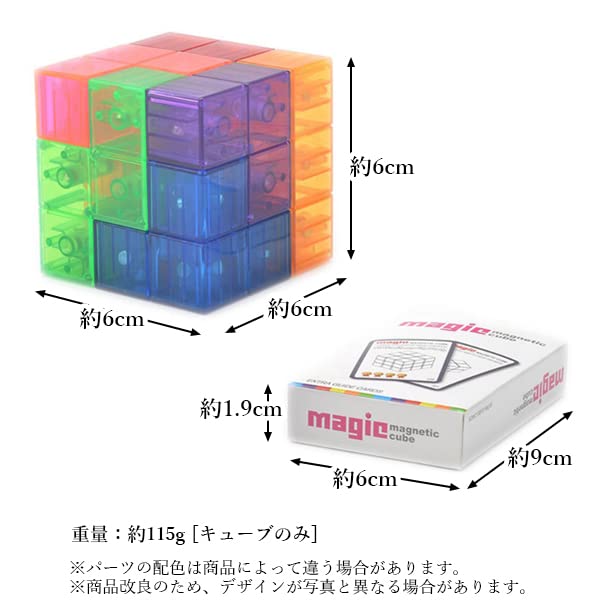 Cube Clear Educational Magnetic Block Magnetic Cube Puzzle, Toy, Toy, Assembly, Cube, Puzzle,