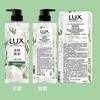 Lux Botanical Essential Oil Shower Gel