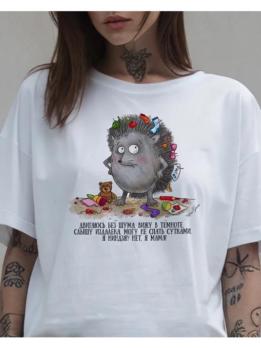 Hedgehog T-shirt for summer S