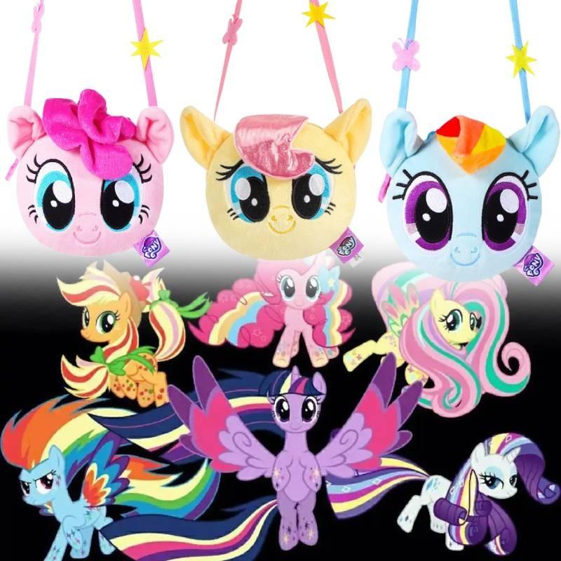 Pony Little My Friendship Is Magic Plush Crossbody Handbag Single Shoulder Bag