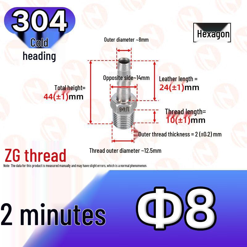 304 Stainless Steel Male Thread Barb Hose Connector