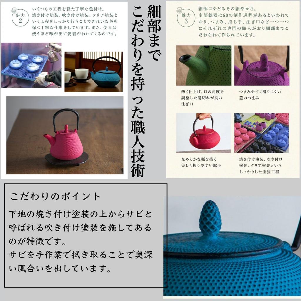 Logia Associates Nanbu Iron Teapot Dome Buds Made in Japan with Enameled Interior and Tea Strainer Traditional Japanese Tea Pot Souvenir (Arare 0.4L -