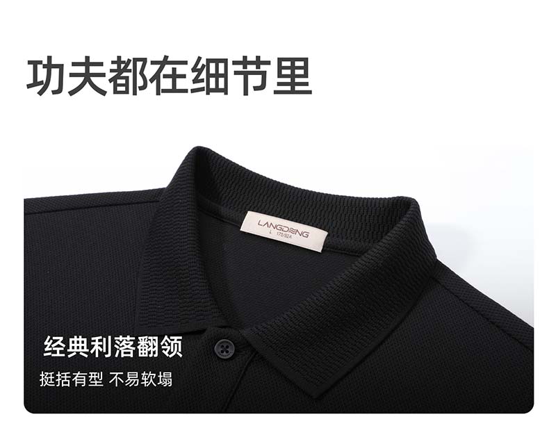 Mulberry Silk Blended Langdeng 26 New Breathable Elastic Solid Color Short Sleeve Polo Shirt