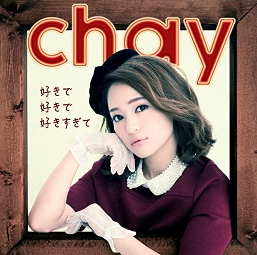 

CD CHAY - Sukidesukidesukisugite(tsuujouban) Japan ObiJapanese Pop/Rock Used