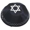 Elegant Kippah Caps for Adult Jewish Hat Embroidery Star Kippa Caps Comfortable Yarmulke Hat Judaism Kippa Hat Accessory