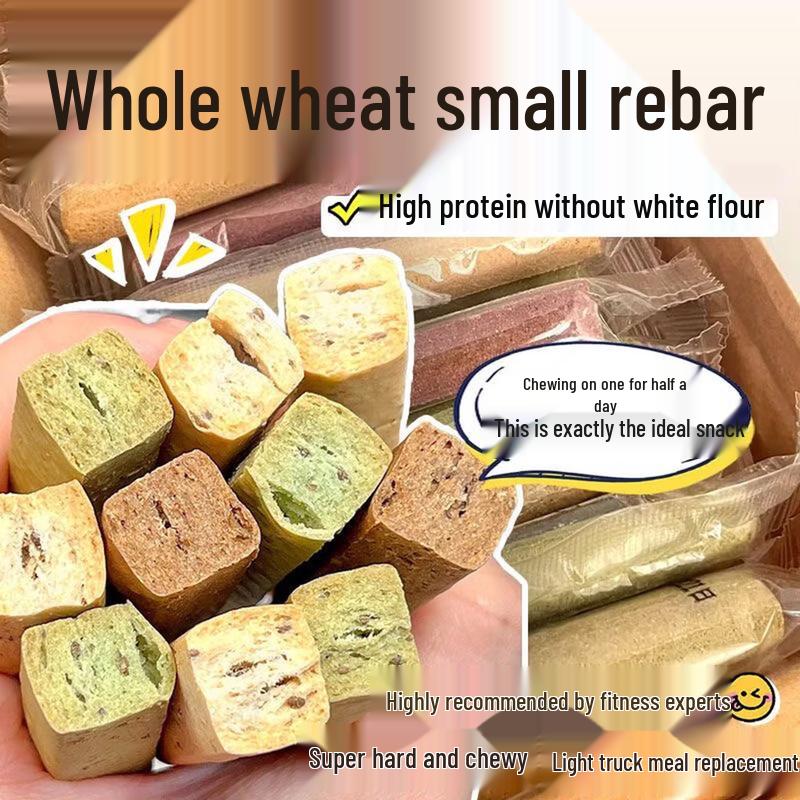 Yideli Sugar-Free Whole Wheat Snack Bars