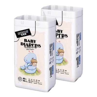 Bubandi Qinxinrou Baby Diapers