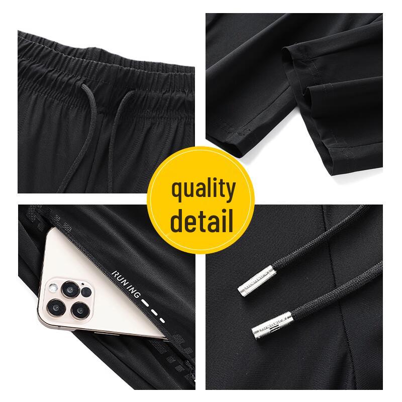 MaoRen Men's Ice Silk Cooling Casual Jogger Pants