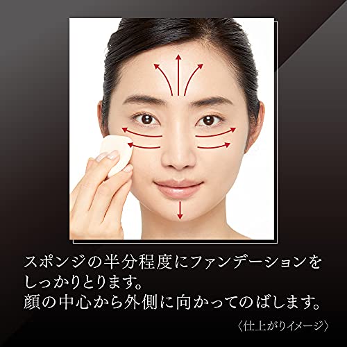 Coffret D'or Powderless Wet Soft Ocher-C