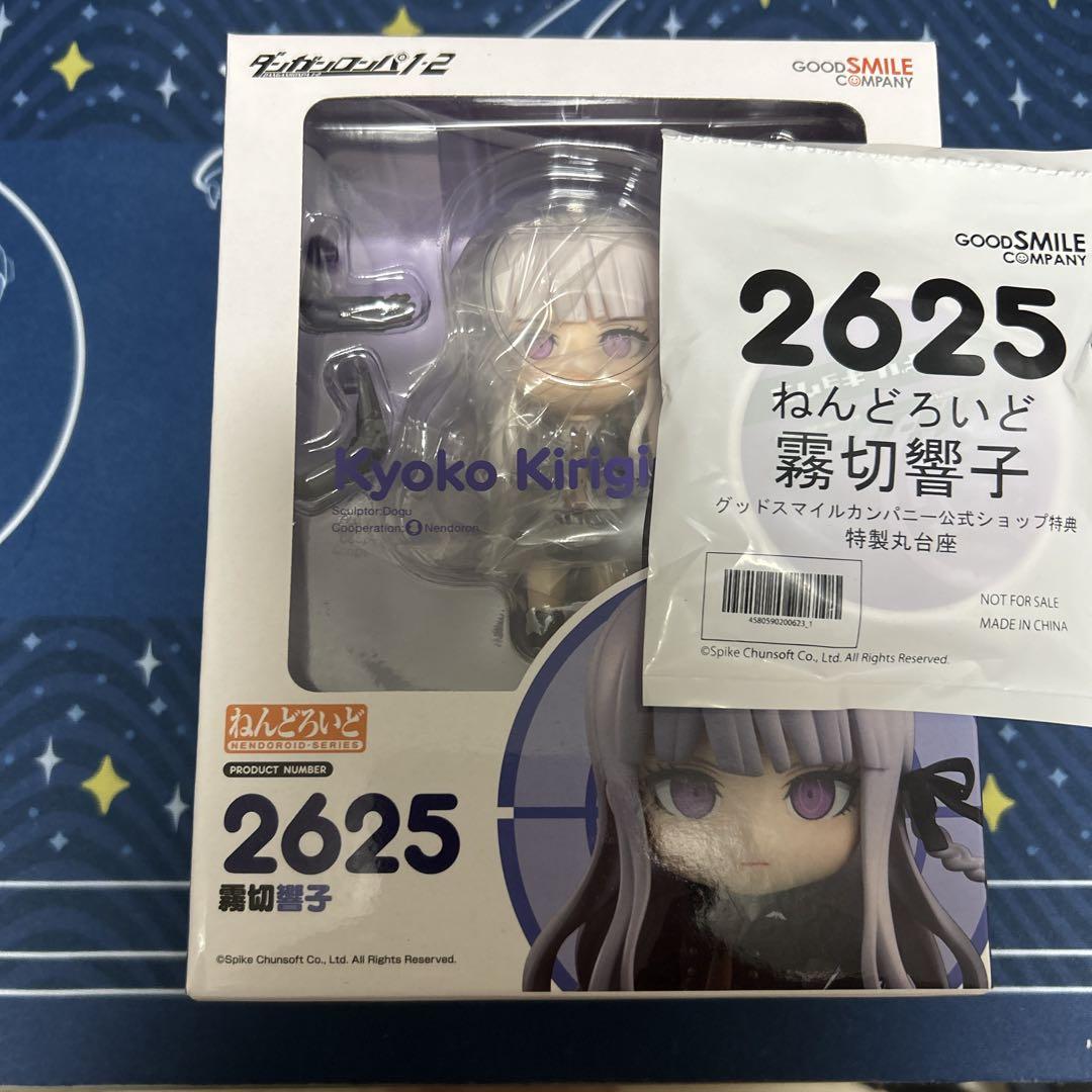 

[USED] Kyoko Kirigiri Nendoroid with Bonus Included Danganronpa 1 • 2 Reload