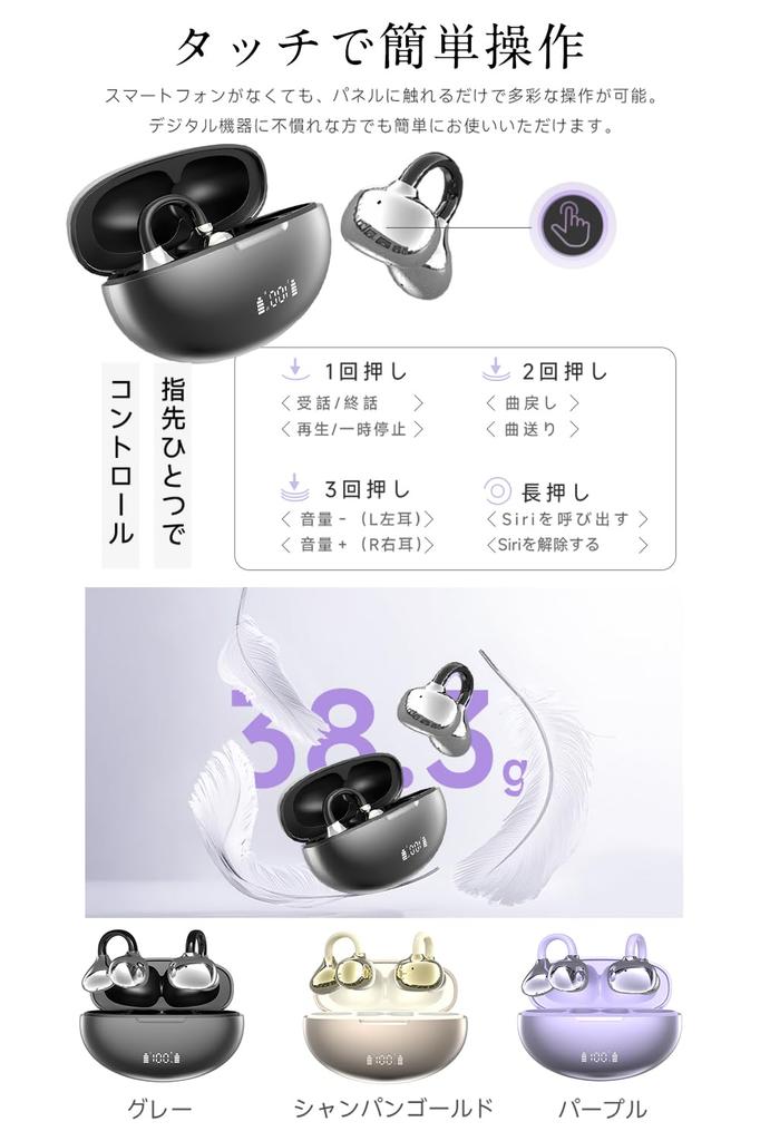 Open-Ear Ear Cuff Earphones, Air Conduction, Non-Clog, Ear Clip-on, Bluetooth 6.1 Wireless Earbuds, ENC Noise Cancelling, Sound Leakage Prevention,