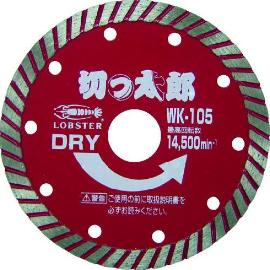 EBI Diamantový kotouč Kittaro Vlnitý Typ 127mm WK125