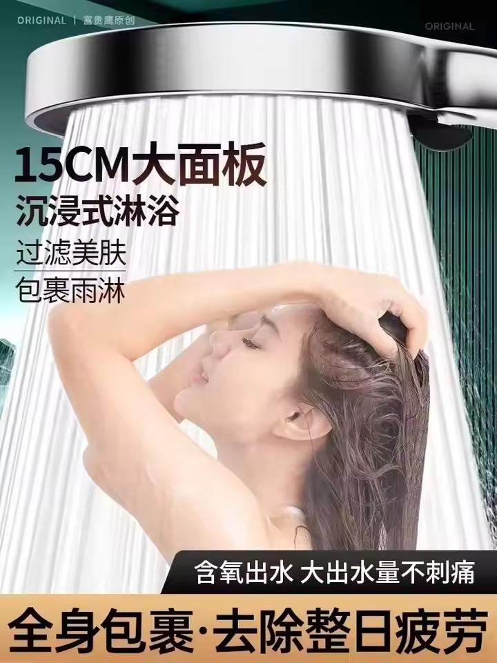 New 15CM Large Panel 6 Modes Pressurized Shower Head Multi-function Sprayer High Pressure Adjustable Shower Bathroom Accessories