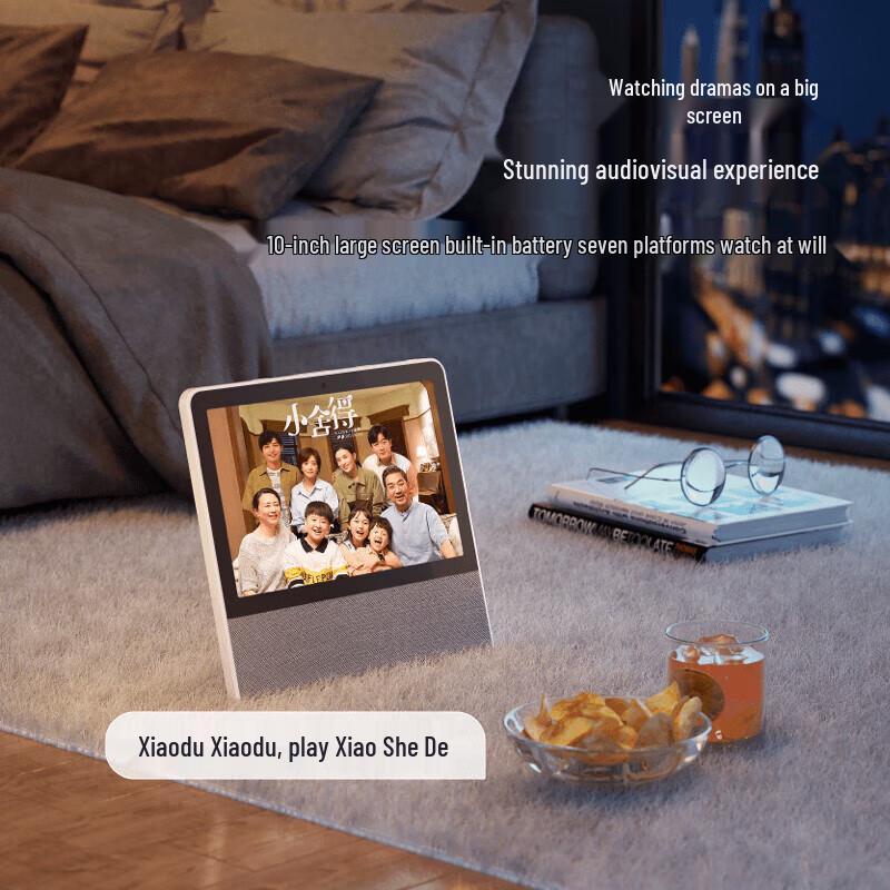 Xiaodu TianTian T10 10-inch Smart Rotating Screen Speaker