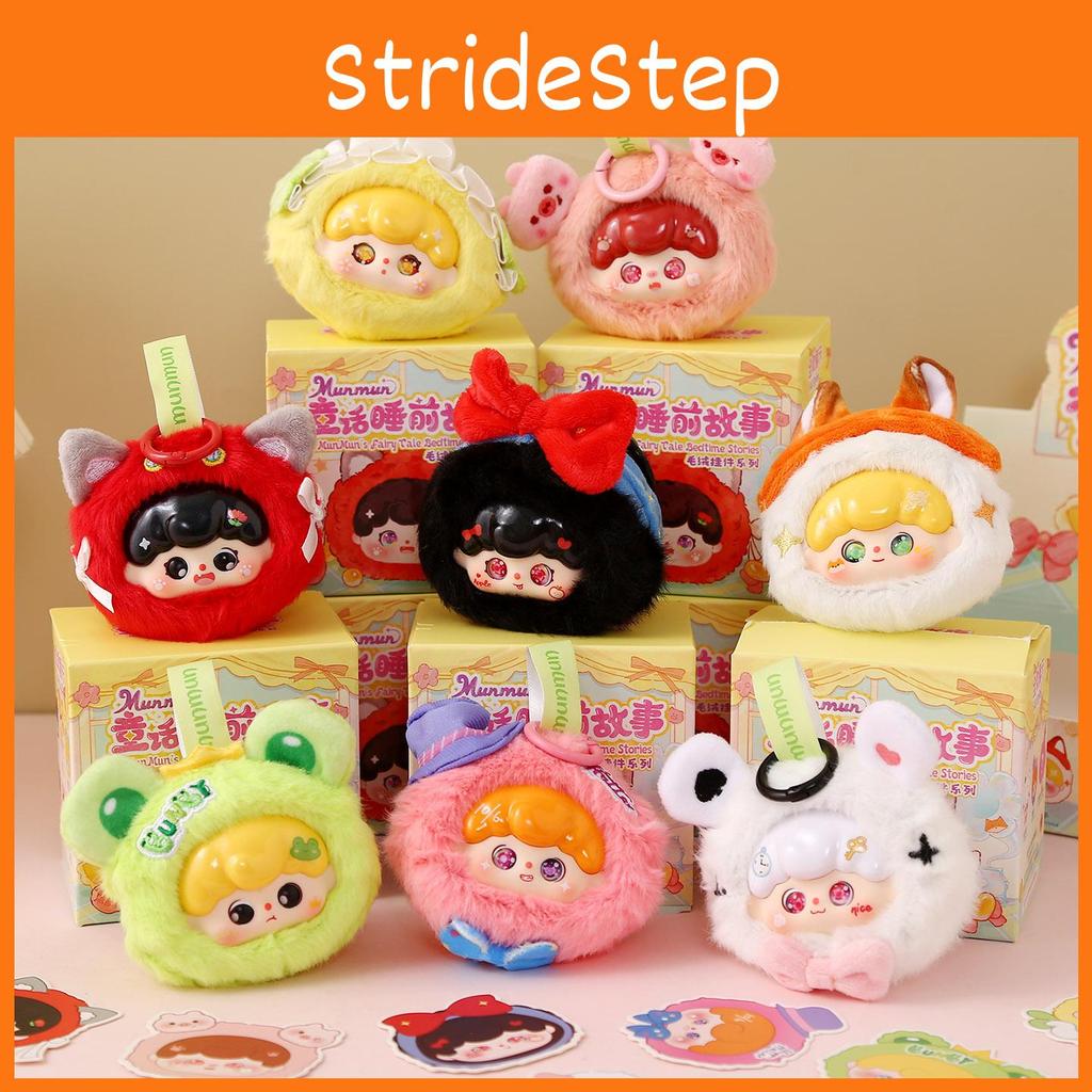 Plush Three Baby Blind Box Toy Pendant Suitable For Daily Teenagers Gifts