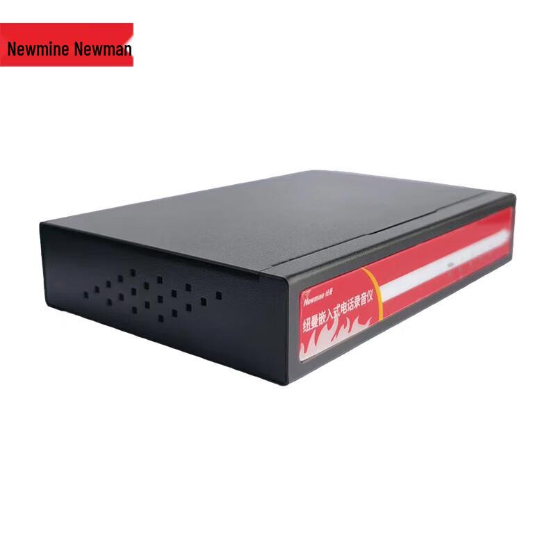 Newmine DRS-H-2 Dual-Channel Telephone Recording System (CN version)
