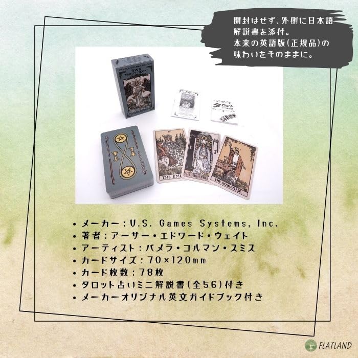 Pamela Colman RWS Tarot Tarot Reading Japanese Instruction Manual 78 Waite Edition Smith's Deck, Instructions, Included, Authentic, Cards,