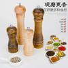 Manual Multifunctional Ceramic Core Solid Wood Pepper Grinder Spice Grinding Kitchen Multifunctional Seasoning Bottle Tool