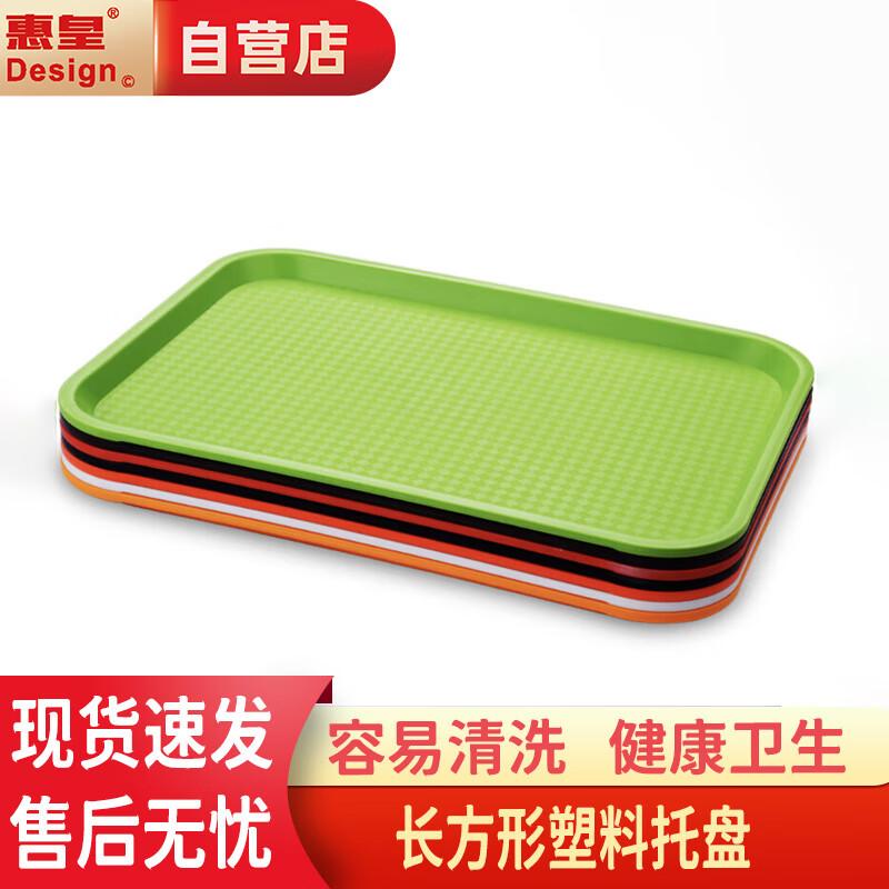 Huihuang Rectangular Plastic Serving Tray