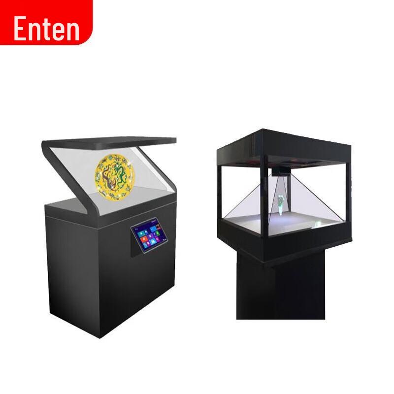 Naked Eye 3D Holographic Display Showcase CN Plug (adapter Included)