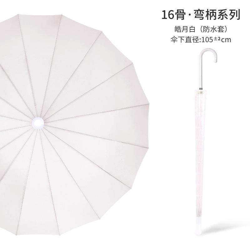 2025 new cute solid color automatic vinyl sunscreen umbrella for men and women couples long-handled umbrella