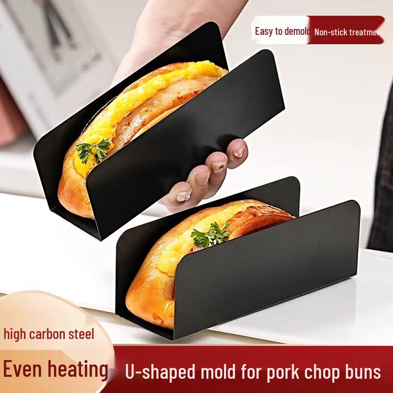 

Sheng Bi Lai U-shaped Pork Chop Bun Mold