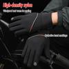 New Winter Touchscreen Mittens USB Heating Gloves Cold Weather Waterproof Hand Warmer For Camping Snowboarding Motor Bike Riding