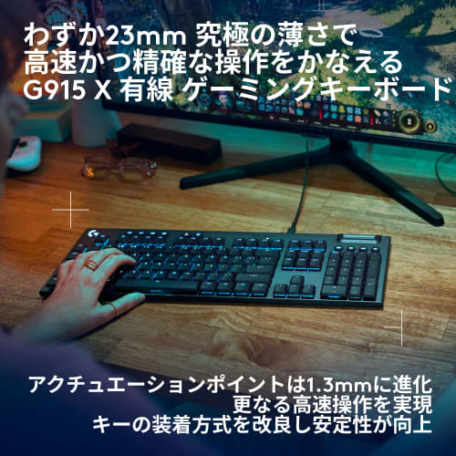 [Exclusive to .co.jp] Logitech G Gaming Keyboard G915