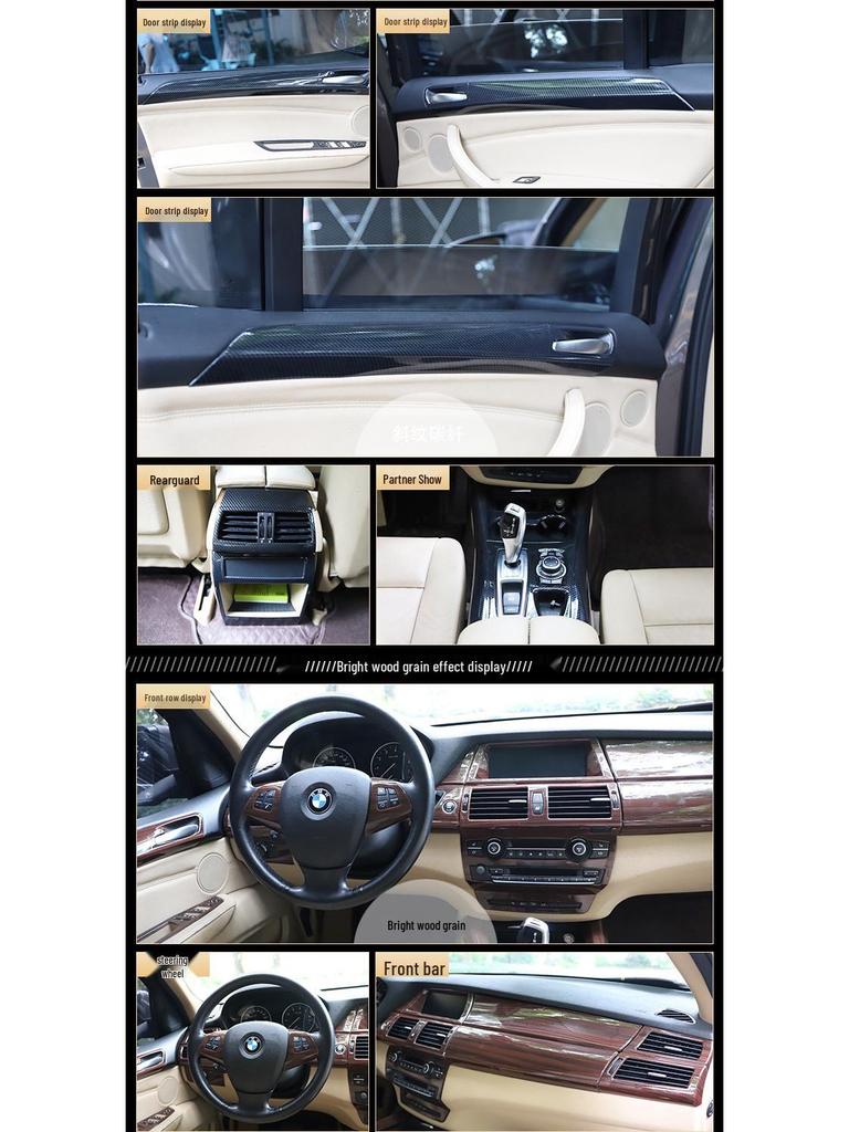 Peach Wood Carbon Fiber Interior Trim Set for 08-13 X5 - Anti-Scratch Bright Film Stickers