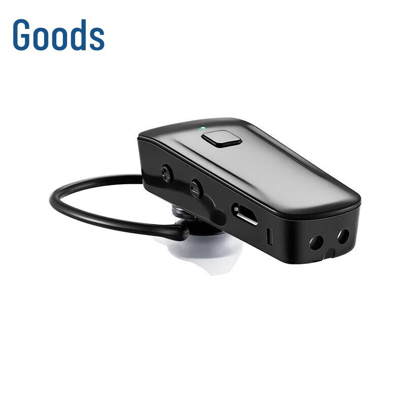 Bisite 911R Wireless Audio Guide System