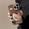 Applicable To 13 IPhone 15 Promax Brown Puppy 16 Philin 11 Autumn and Winter Cute 14 Frosted