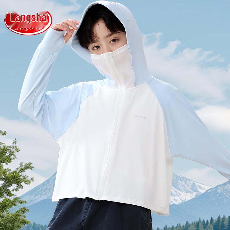 LANGSHA Kids' UV Protection Ice Silk Sunscreen Hoodie