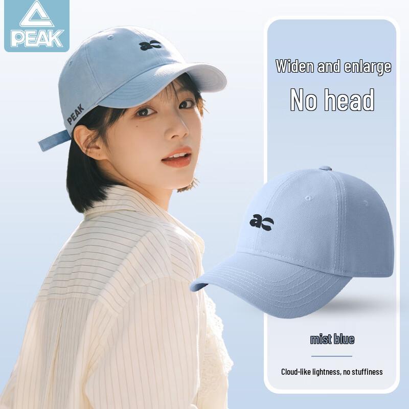 Peak Sports Sun Protection Baseball Cap One Size