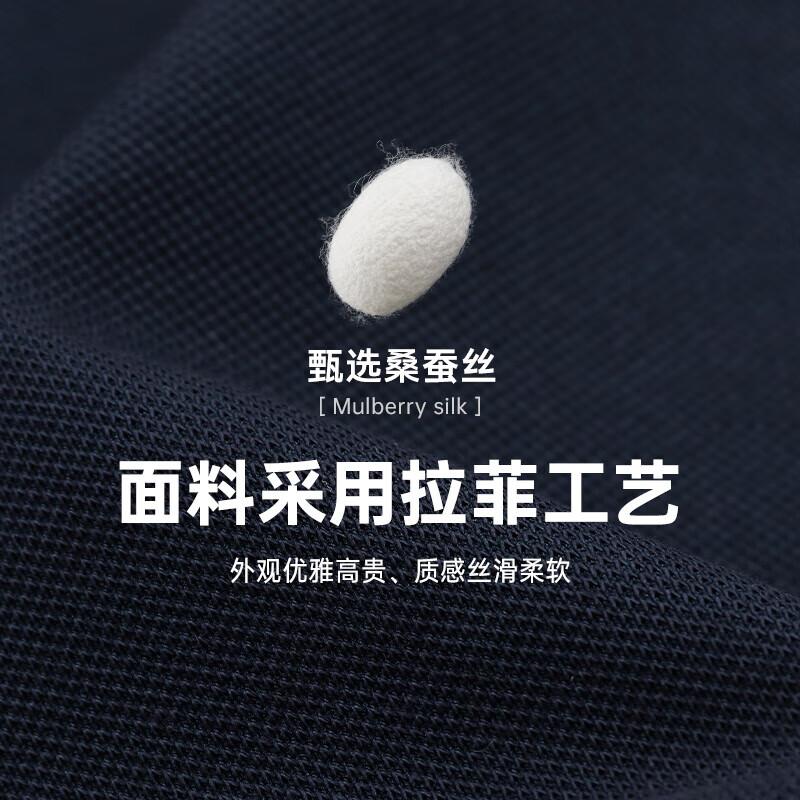

Qipilong Men s Mulberry Silk Blend Cooling Polo T-Shirt 2XL 180/96A