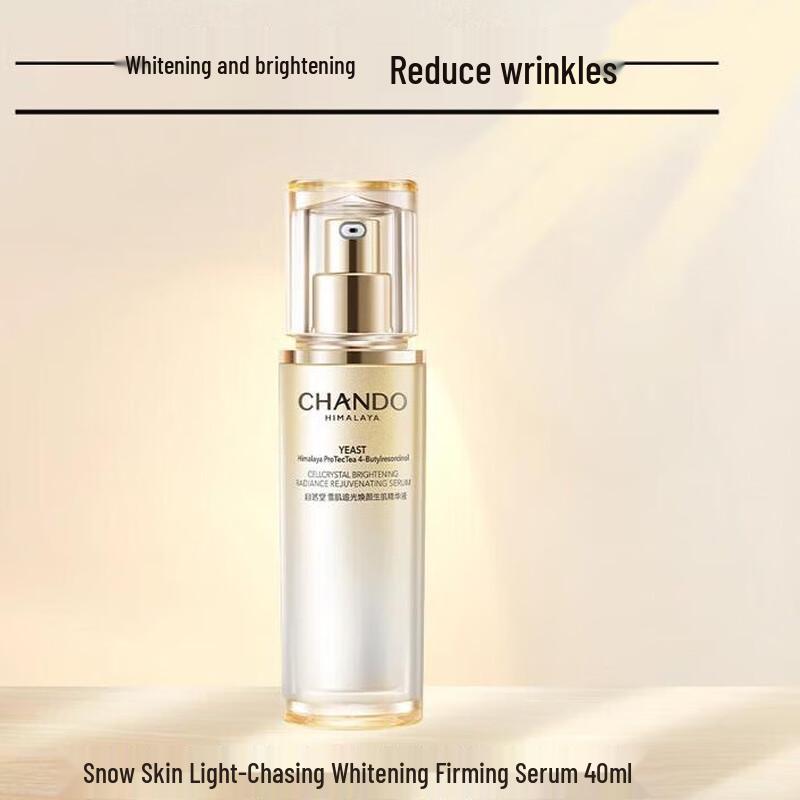 

CHANDO Snow Skin Radiance Whitening Firming Essence