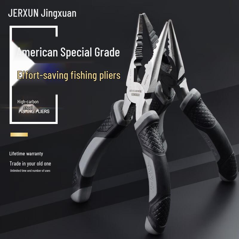 JERXUN 6-inch Multi-function Pointed Nose Pliers