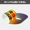 [Strong Retroreflection] Drive Recorder Recording Sticker Seal Set of 2