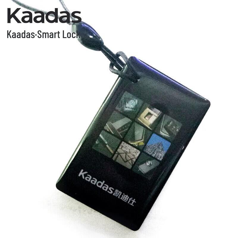 

Kaadas Smart Lock CPU Encryption Card