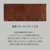 Tote A4 Business Horsehide Made in Genuine Leather Unisex [Flying Horse] Bag, Bag, Leather, Japan, Lightweight, Bag, (Light Brown)