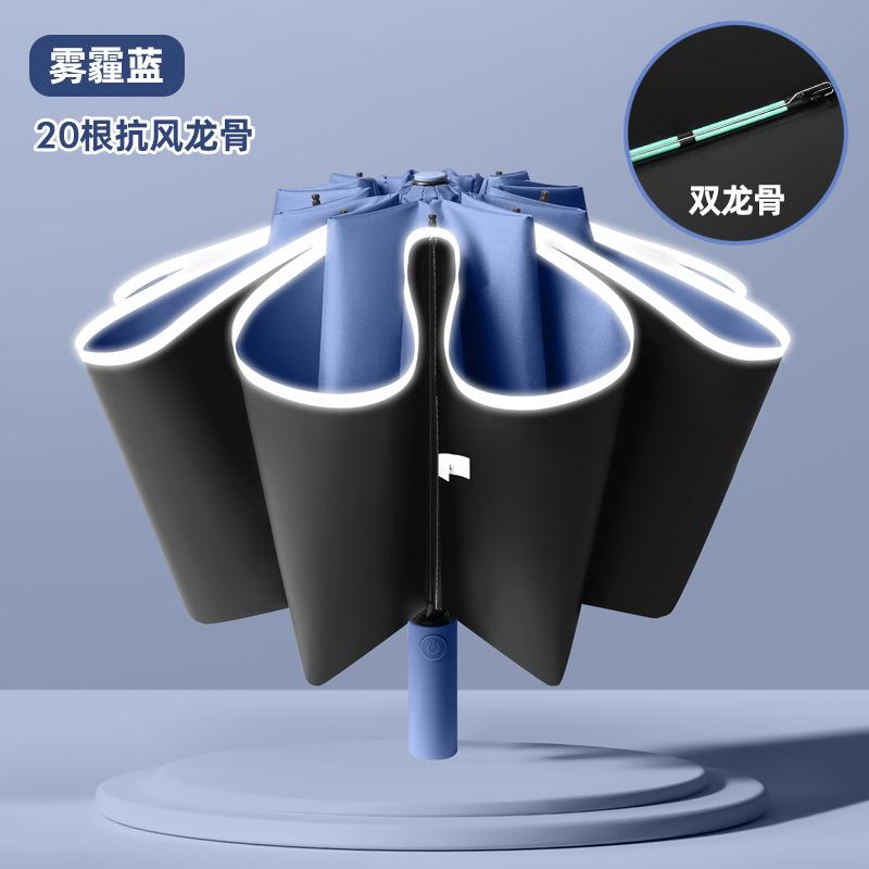 Ten bone three fold new double keel vinyl reverse automatic umbrella handle umbrella stack men and women umbrella