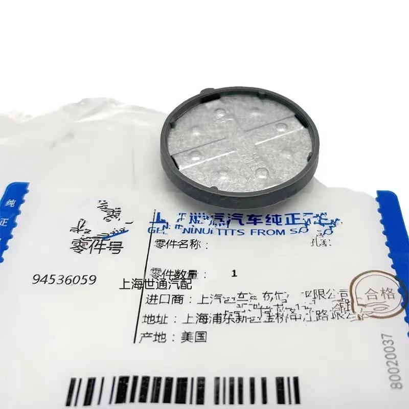 94536059 Suitable for General Motors, Maruibao, Cruze, Chuau, Chuangjie, Onco Flag Floor Drain Plug, Water Release Plug