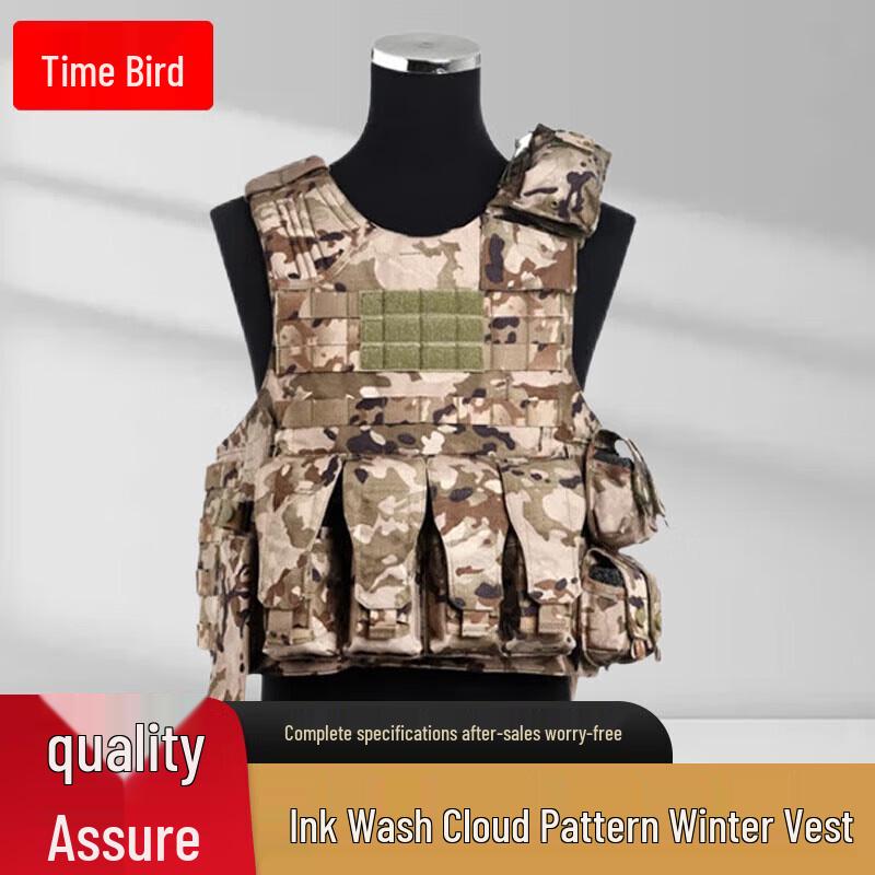 Shi Niao Outdoor Multi-functional 11-Piece Vest Set