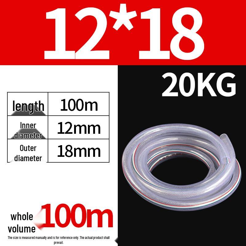 PVC Fiber Reinforced Braided Hose